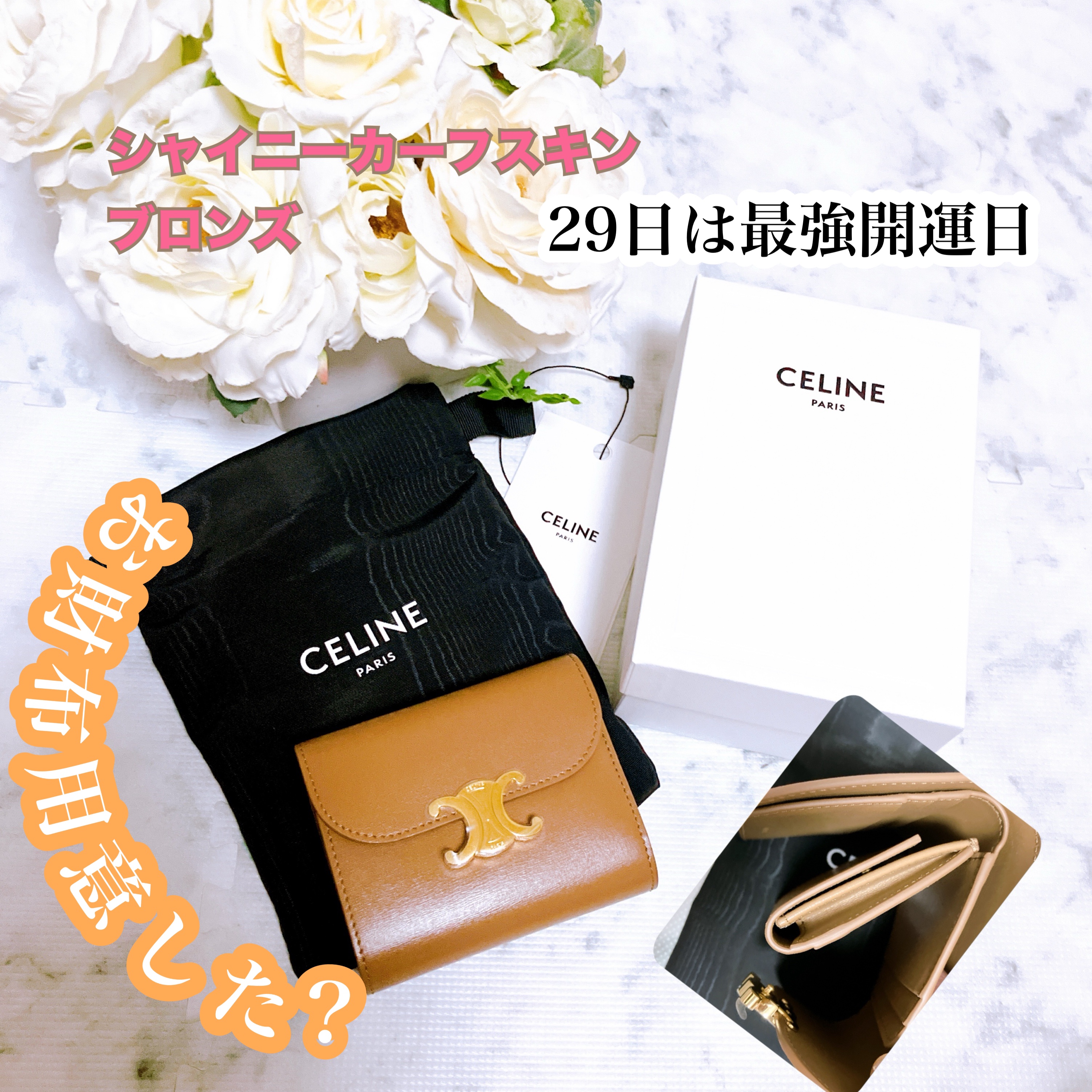 ダイメンションズ マルチエフェクト アイシャドウ 06 パルプ/PRADA BEAUTY/アイシャドウパレットを使ったクチコミ（1枚目）