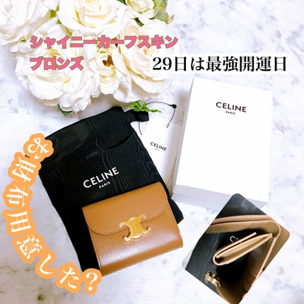 リップ バーム オプティマイジング ケア/PRADA BEAUTY/リップバームを使ったクチコミ(1枚目)