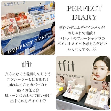 mikichan ãã©ããðâ¡ on LIPS ãLOFTã®ã³ã¹ãã§ã¹2024SSã«è¡ã£ãŠããŸããððå
šåœã®ãã..ãïŒ8æç®ïŒ