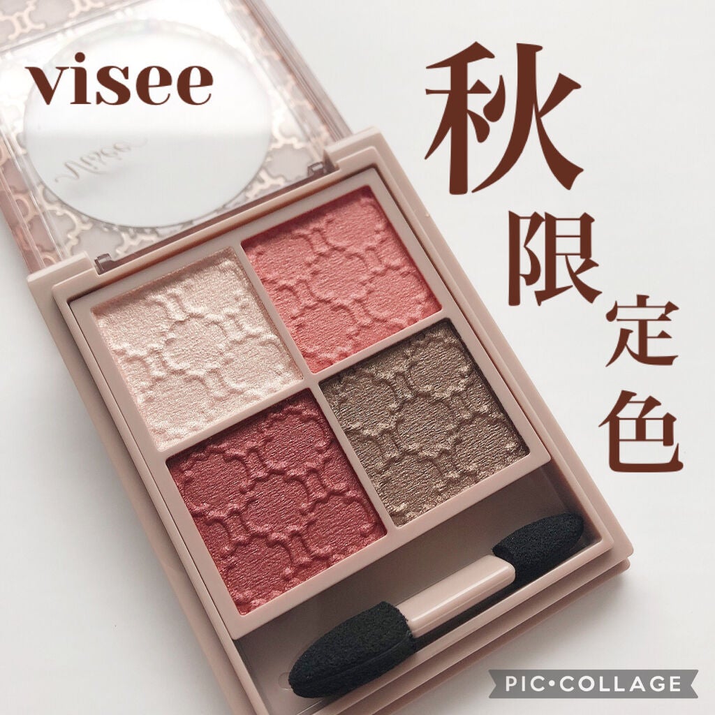 グロッシーリッチ アイズ N/Visée/アイシャドウパレットを使ったクチコミ(1枚目)