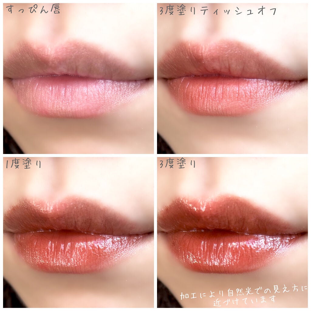 ジューシーリップティント/キャンメイク/口紅を使ったクチコミ(5枚目)