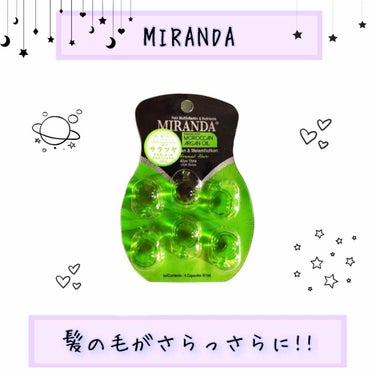 ヘアビタミン モイスチャーヘアオイル/MIRANDA/ヘアオイルを使ったクチコミ（1枚目）