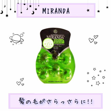 ヘアビタミン モイスチャーヘアオイル/MIRANDA/ヘアオイルを使ったクチコミ(1枚目)