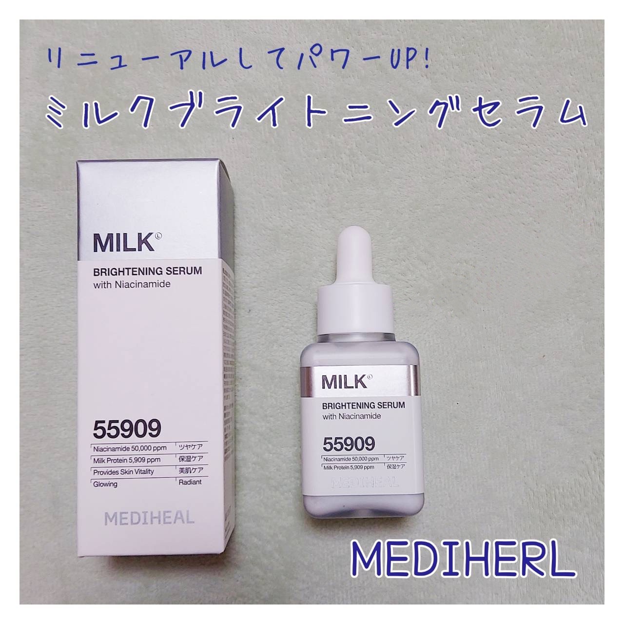 ミルクブライトニングセラム/MEDIHEAL/美容液を使ったクチコミ（1枚目）