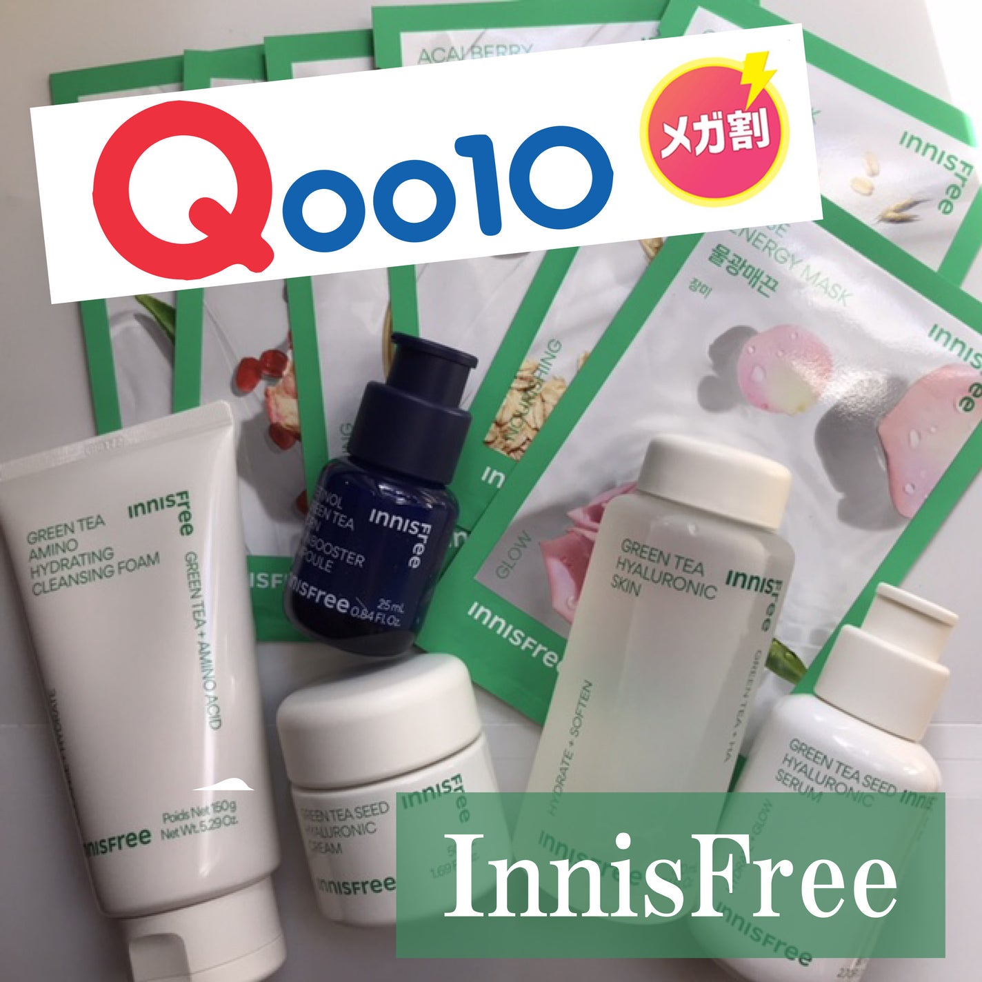 hiro on LIPS 「@innisfreejapanQoo10メガ割で今話題の「PD..」(1枚目)