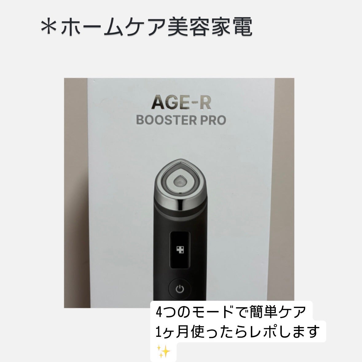 ガラクナイアシン2.0エッセンス/manyo/美容液を使ったクチコミ(3枚目)