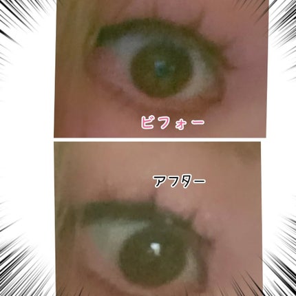 目元美顔器/ANLAN/美顔器・マッサージを使ったクチコミ(4枚目)