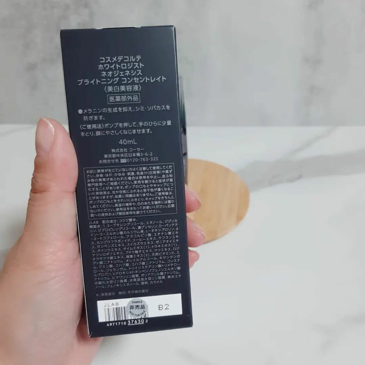 ホワイトロジスト ネオジェネシス ブライトニング コンセントレイト/DECORTÉ/美容液を使ったクチコミ(2枚目)