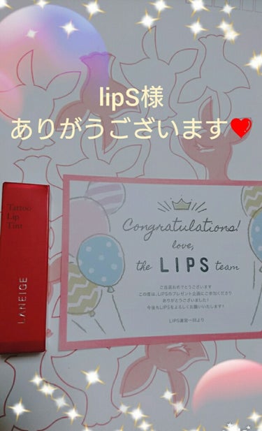 ジェニ姫❁🟧 on LIPS 「みなさーーーん☺１２月の投稿キャンペーンでlipS様から頂きま..」（1枚目）