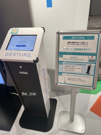 リップ&アイメイクリムーバー/ETUDE/ポイントメイクリムーバーを使ったクチコミ(5枚目)