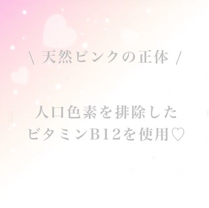 ピンクティーツリートナー/APLIN/化粧水を使ったクチコミ(2枚目)