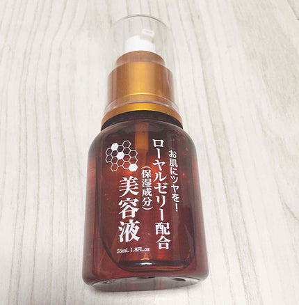 ローヤルゼリー配合 栄養ローション/DAISO/美容液を使ったクチコミ(2枚目)