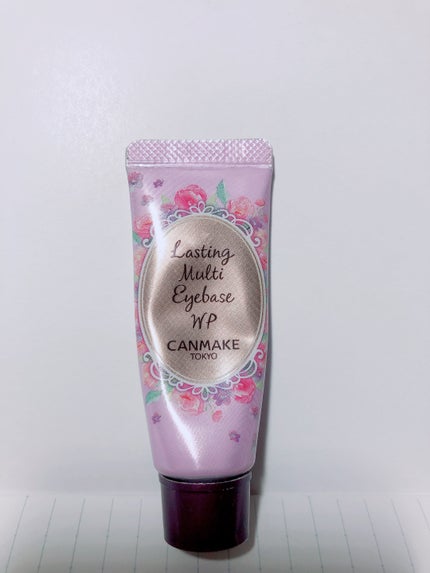 ラスティングマルチアイベース WP/キャンメイク/アイシャドウベースを使ったクチコミ(1枚目)