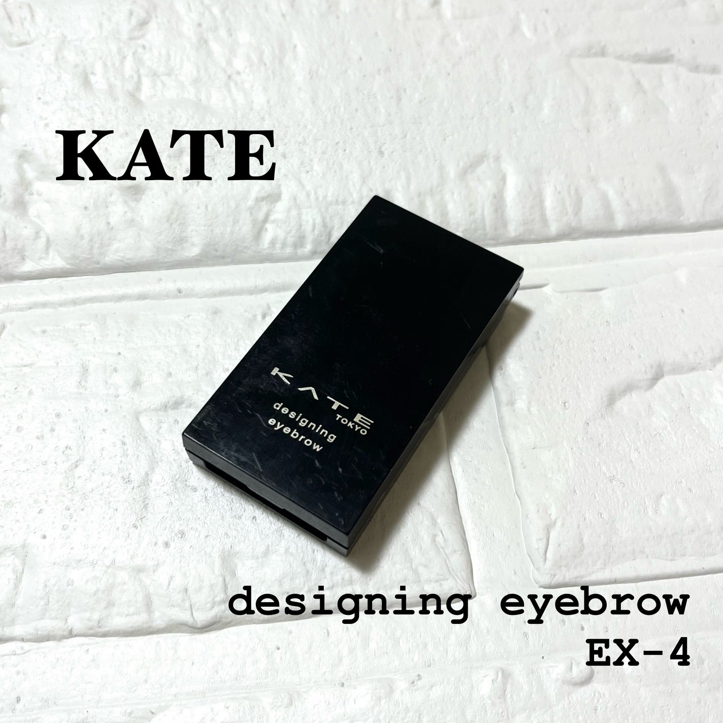 ケイト デザイニングアイブロウ3D/KATE/パウダーアイブロウを使ったクチコミ(1枚目)