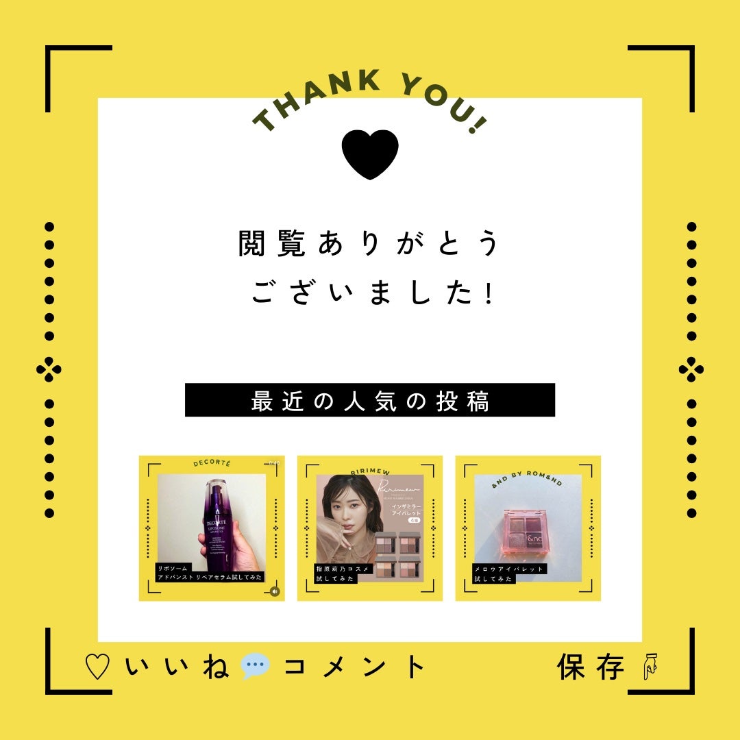 CICA ナイトリップマスク/VT/リップマスクを使ったクチコミ(8枚目)