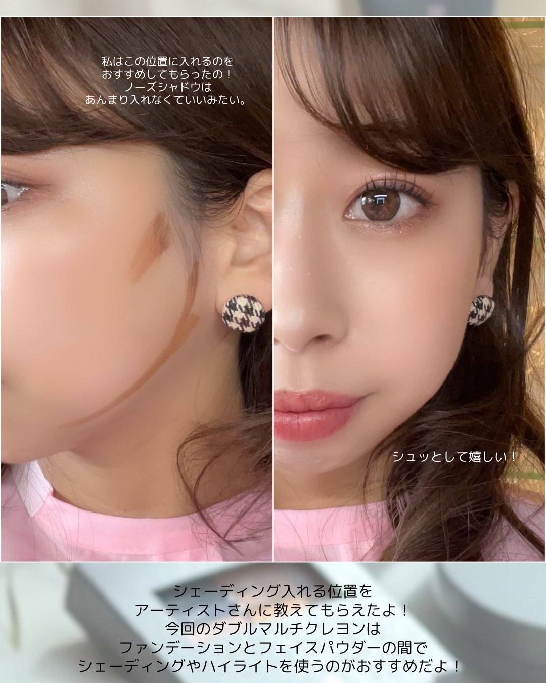 マルチカラーバリエーション スパークル/チャコット・コスメティクス/単色アイシャドウを使ったクチコミ(8枚目)