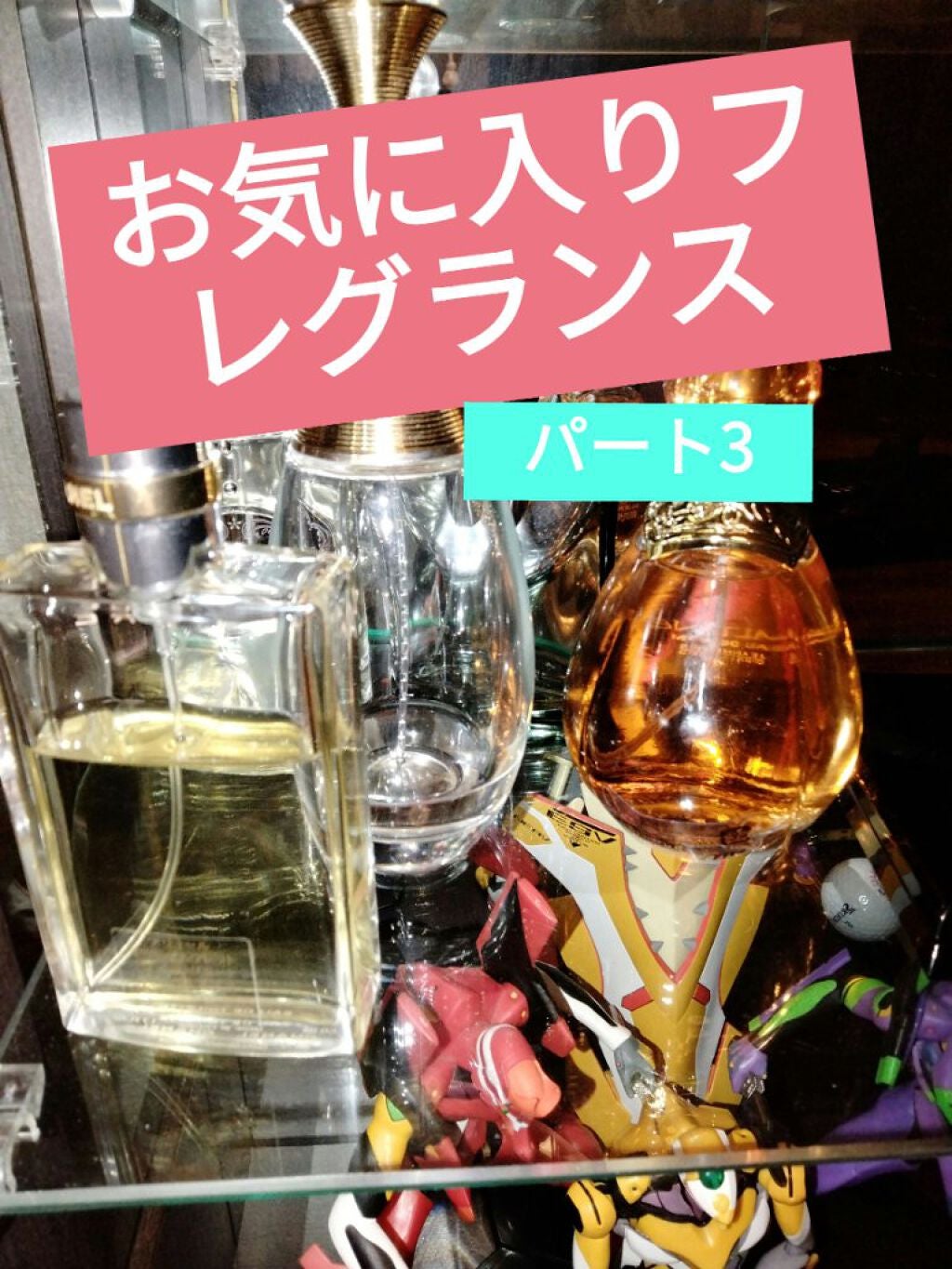 ジャドール オー ルミエール/Dior/香水(レディース)を使ったクチコミ(1枚目)