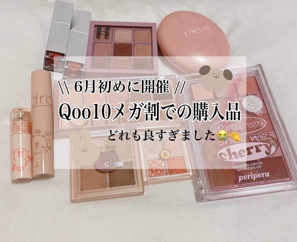 ムードインハンサーリキッドグロウ/hince/口紅を使ったクチコミ(1枚目)