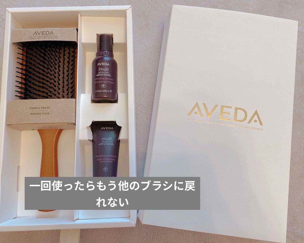 パドル ブラシ/AVEDA/ヘアブラシを使ったクチコミ(1枚目)