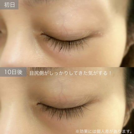 ロングアクティブアイラッシュセラム/COSNORI/まつげ美容液を使ったクチコミ(7枚目)