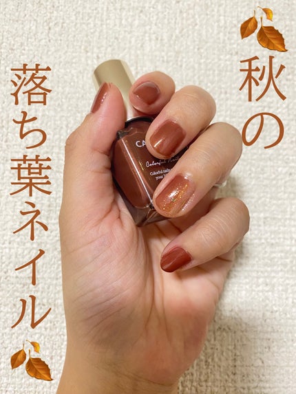 クイックトップコートⅡ/デュカート/ネイルトップコートを使ったクチコミ(1枚目)