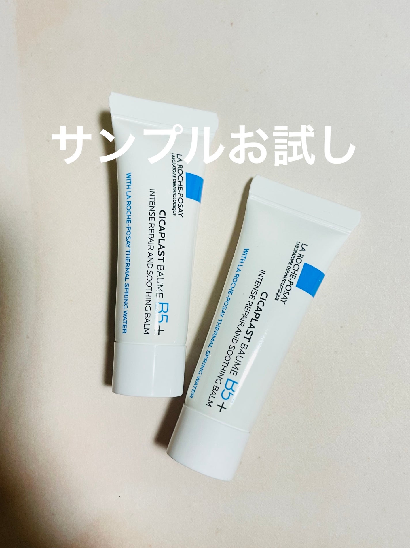 シカプラスト リペアクリーム B5+	/ラ ロッシュ ポゼ/フェイスクリームを使ったクチコミ(1枚目)