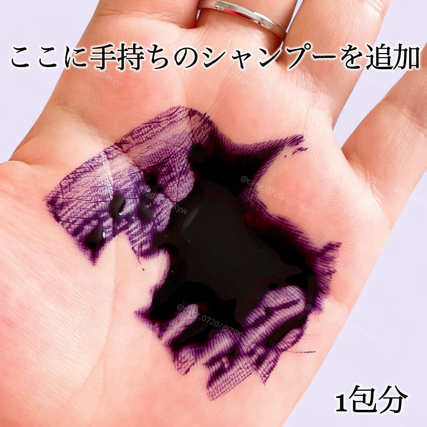 トレンドホリック マゼプー/石澤研究所/ヘアカラーを使ったクチコミ(4枚目)