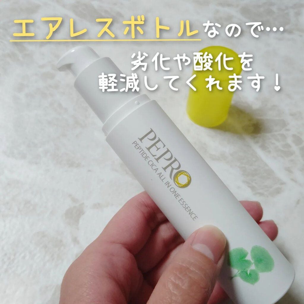 PEPTIDE CICA ALL IN ONE ESSENCE/PEPRO/オールインワン化粧品を使ったクチコミ(2枚目)
