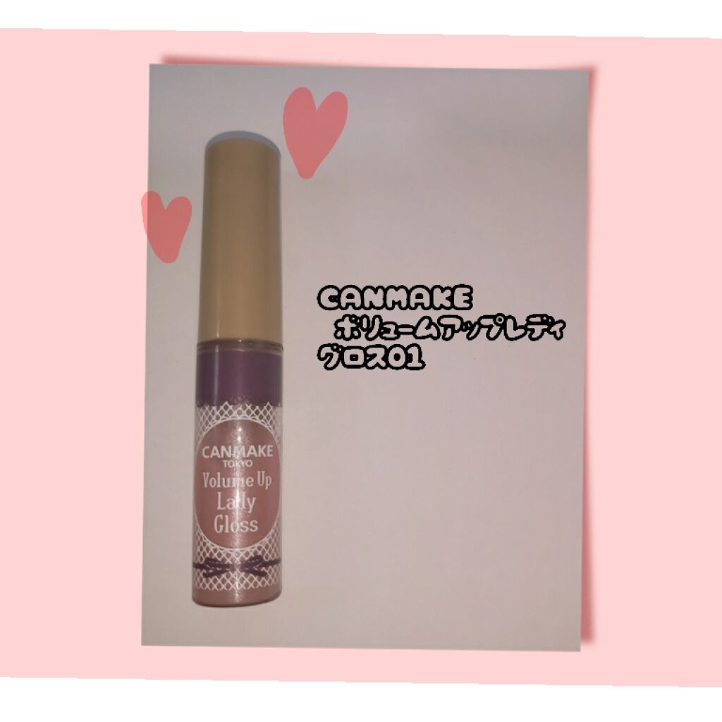 オイルインリップ 05 カシスレッド/セリア/リップグロスを使ったクチコミ（3枚目）