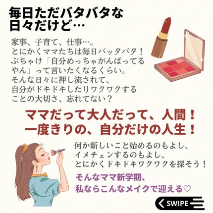 ベターザンパレット/rom&nd/アイシャドウパレットを使ったクチコミ(3枚目)