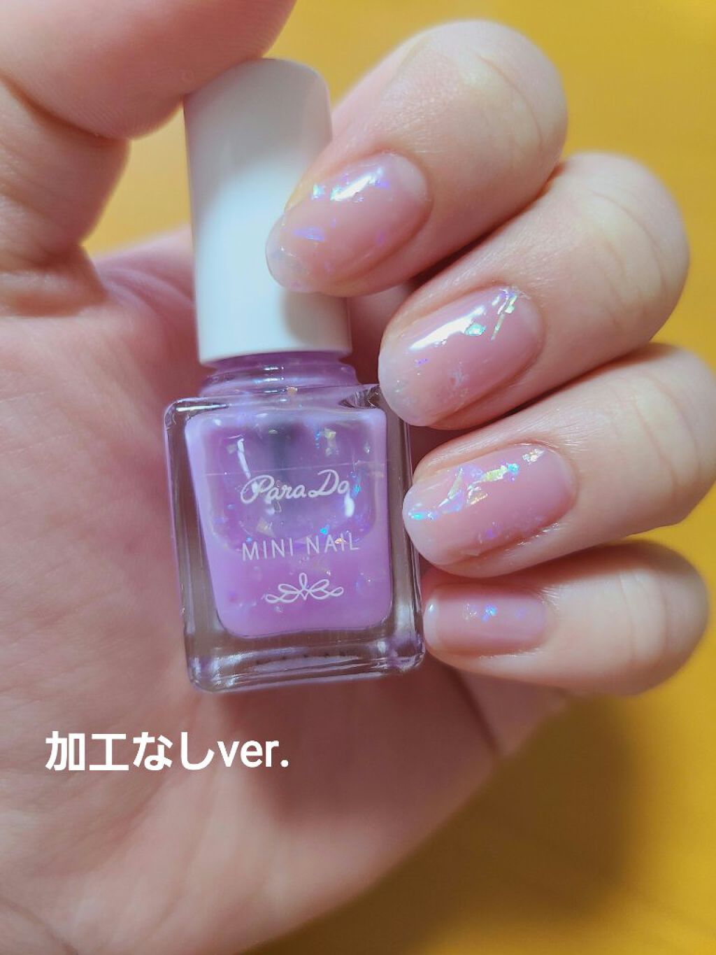 ミニネイル PL07 ウィステリアヴェール/パラドゥ/マニキュアを使ったクチコミ（2枚目）