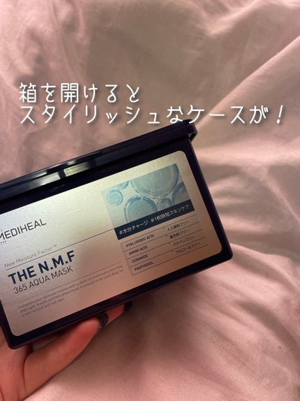 THE ティーツリー 365 カーミングマスク/MEDIHEAL/シートマスク・パックを使ったクチコミ(3枚目)