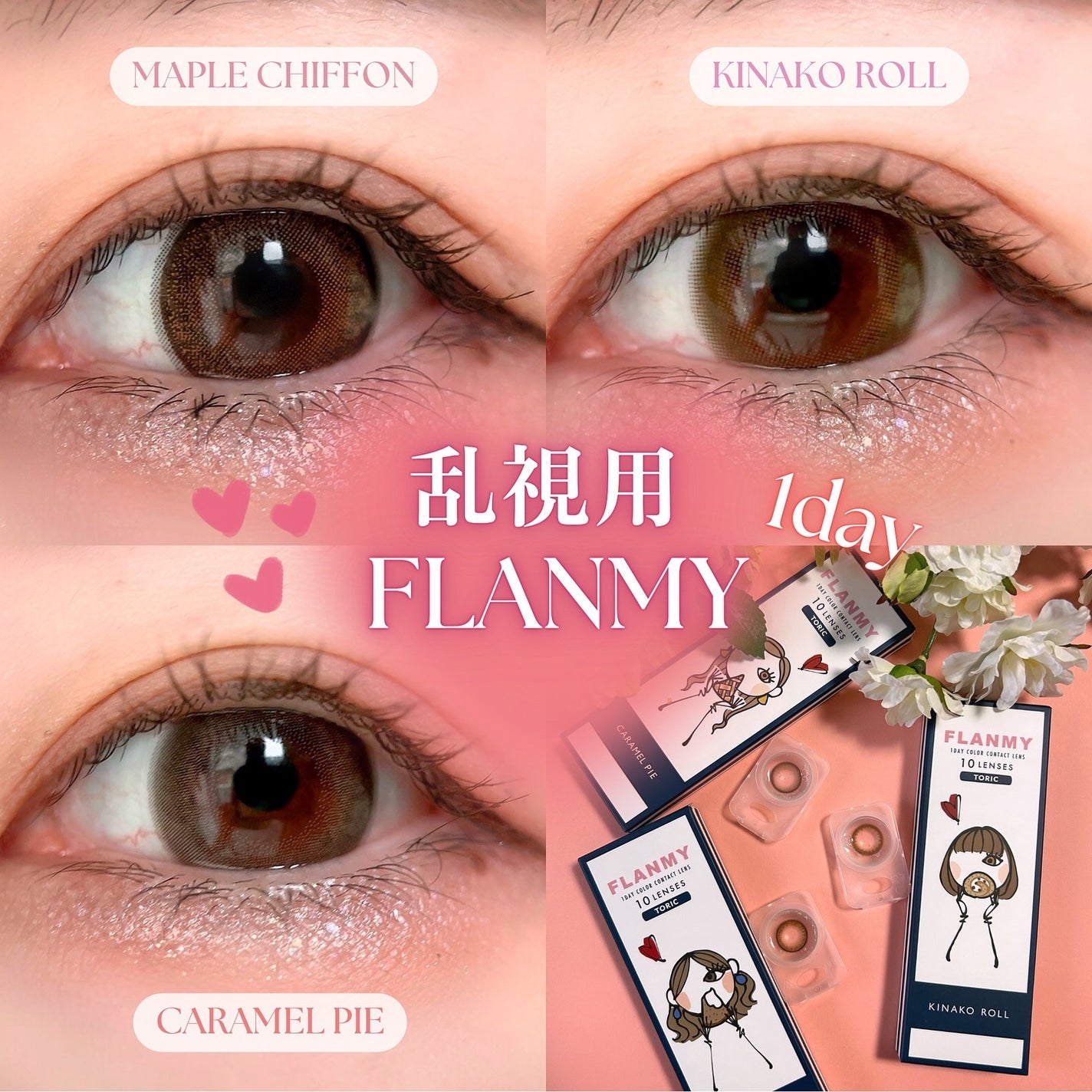 くしゃみ ☽ on LIPS 「皆さんこんにちは、くしゃみです🦄本日の紹介はフランミーさんから..」(1枚目)