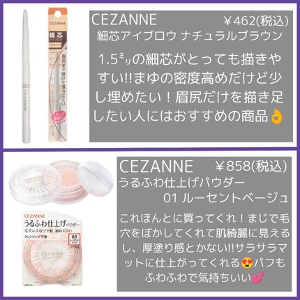 「塗るつけまつげ」部分用タイプ/デジャヴュ/マスカラを使ったクチコミ(4枚目)