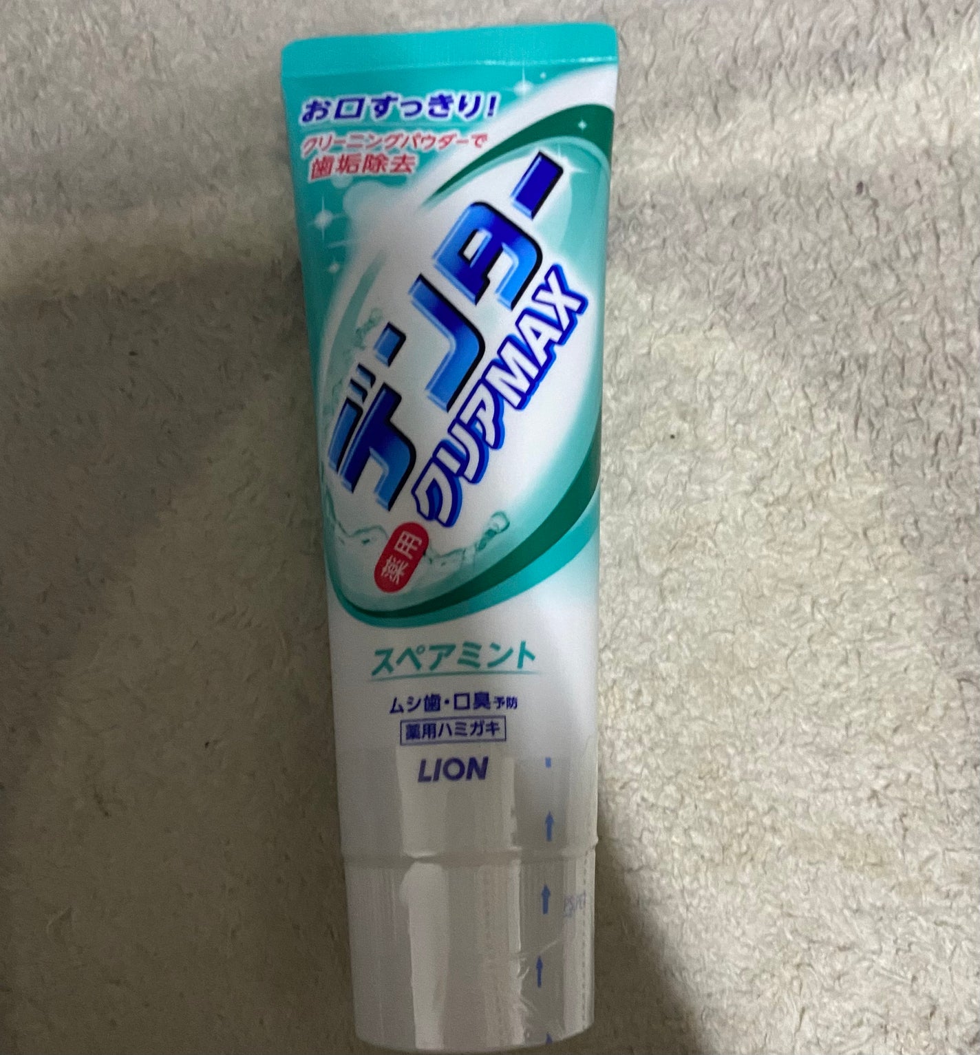 デンタークリアMAX/ライオン/歯磨き粉を使ったクチコミ(2枚目)