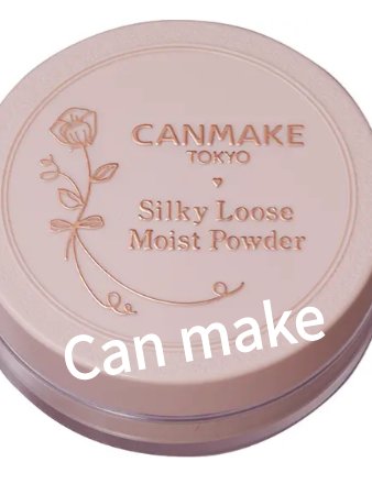 シルキールースモイストパウダー/キャンメイク/ルースパウダーを使ったクチコミ（1枚目）