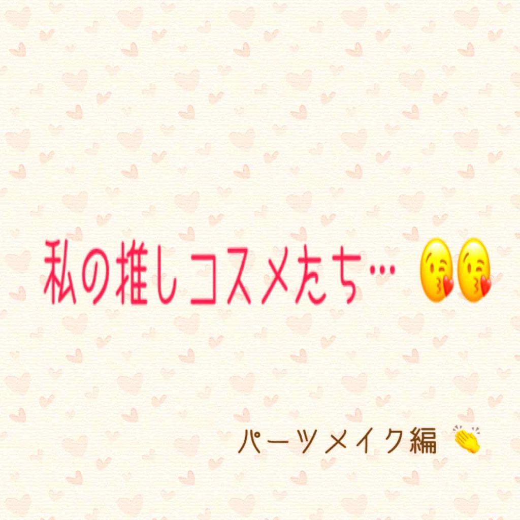 ナチュラル チークN/CEZANNE/パウダーチークを使ったクチコミ（1枚目）