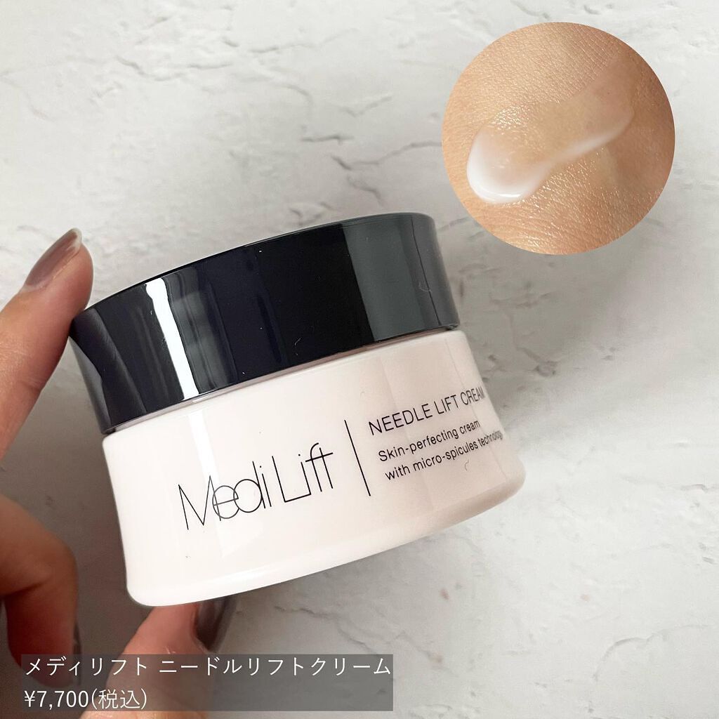 メディリフト 3Dマイクロフィラー(口元用)/YA-MAN TOKYO JAPAN/シートマスク・パックを使ったクチコミ(3枚目)