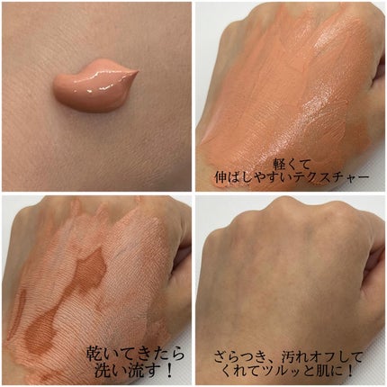 カロテン毛穴レスクレイパック/APRILSKIN/洗い流すパック・マスクを使ったクチコミ(3枚目)