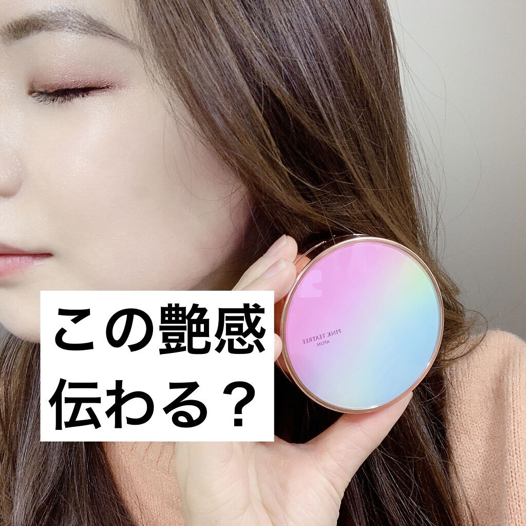 ピンクティーツリーカバークッション/APLIN/クッションファンデーションを使ったクチコミ（1枚目）