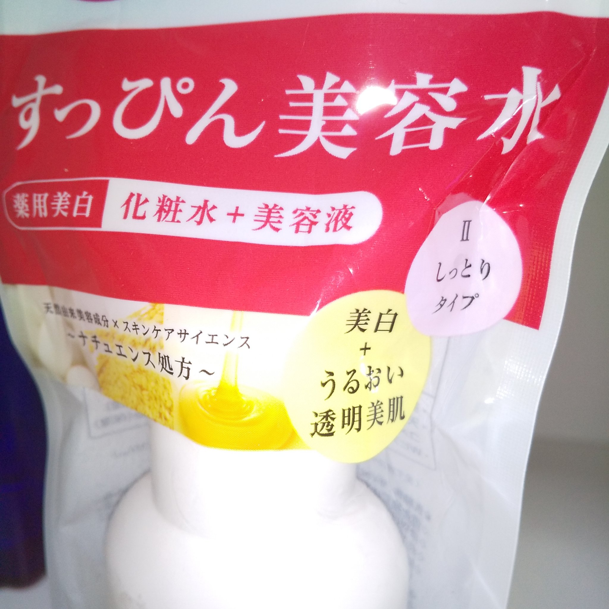 明色美顔水 薬用化粧水/美顔/化粧水を使ったクチコミ（2枚目）