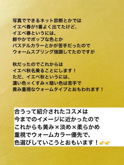 ドラマティックアイカラー (パウダー)/(クリーム)/マキアージュ/アイシャドウパレットを使ったクチコミ(2枚目)