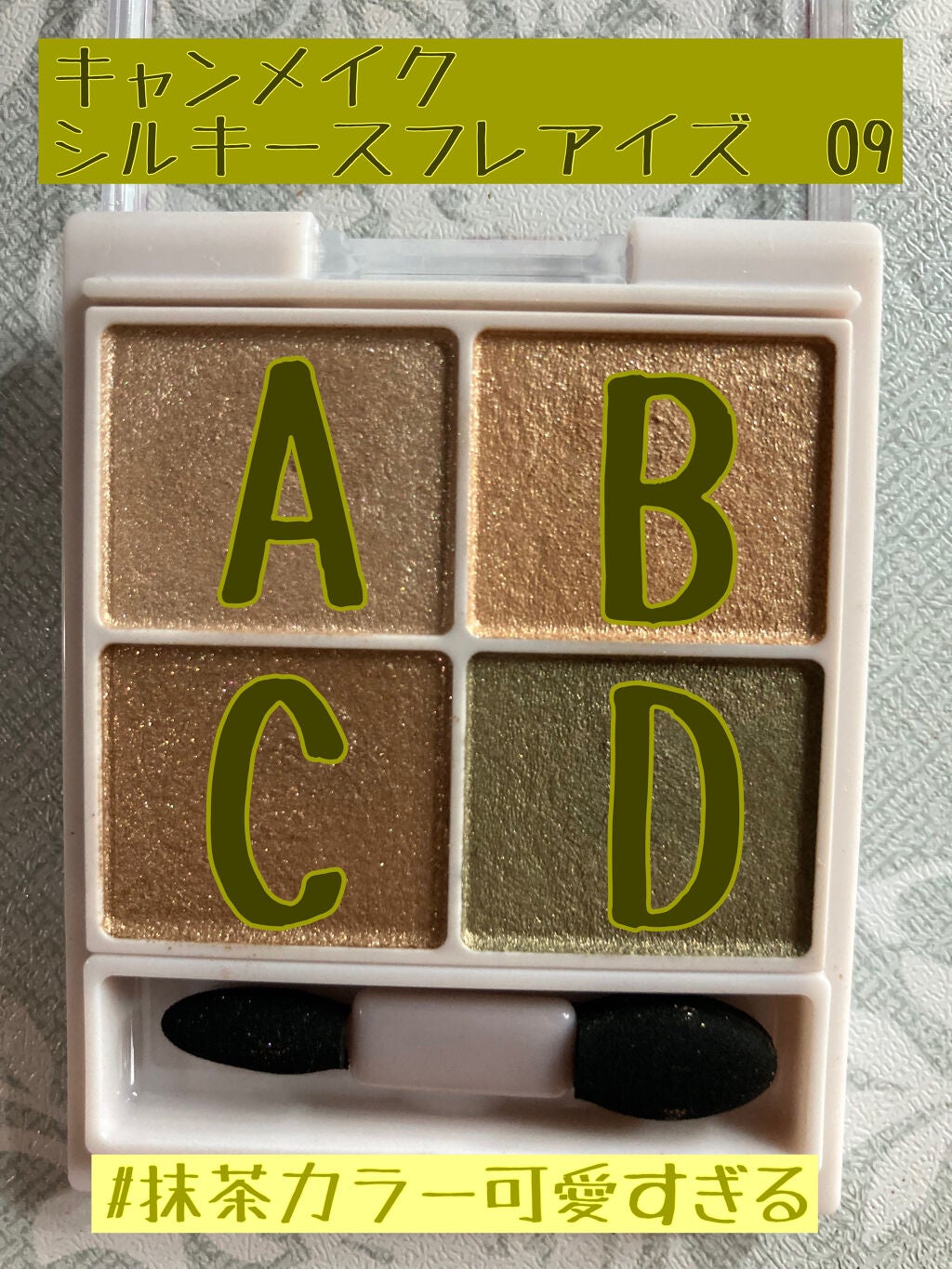 クリーミータッチライナー/キャンメイク/ジェルアイライナーを使ったクチコミ(5枚目)