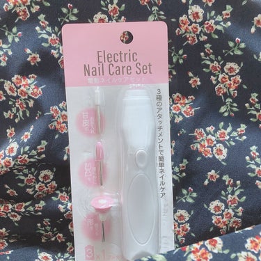 Electric Nail Care Set/セリア/ネイル用品を使ったクチコミ（1枚目）