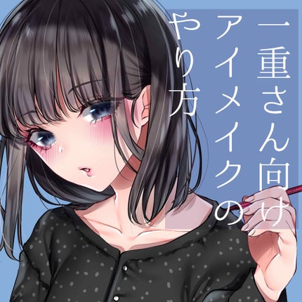 ルックアット マイアイズ/ETUDE/単色アイシャドウを使ったクチコミ(1枚目)