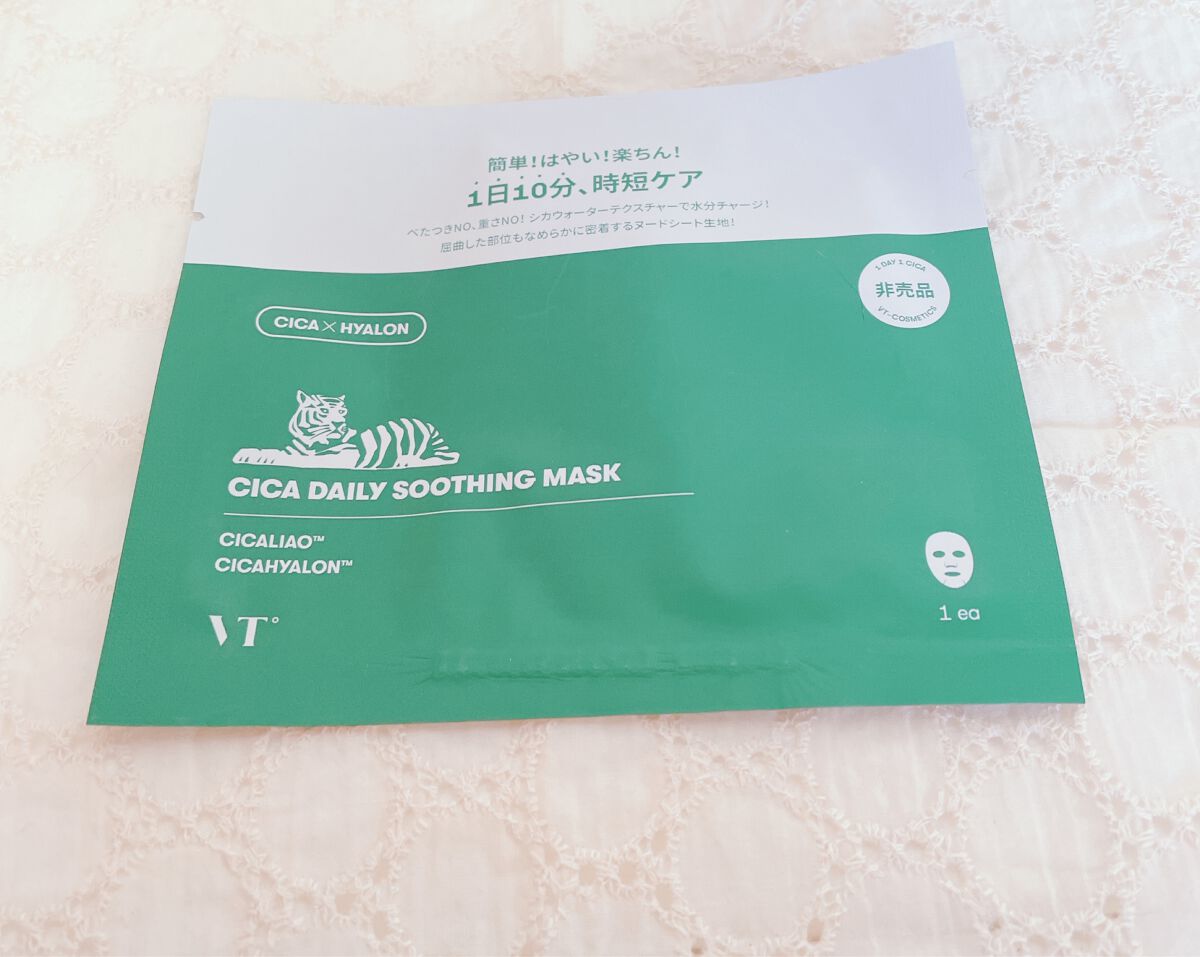 CICA デイリースージングマスク/VT/シートマスク・パックを使ったクチコミ（1枚目）