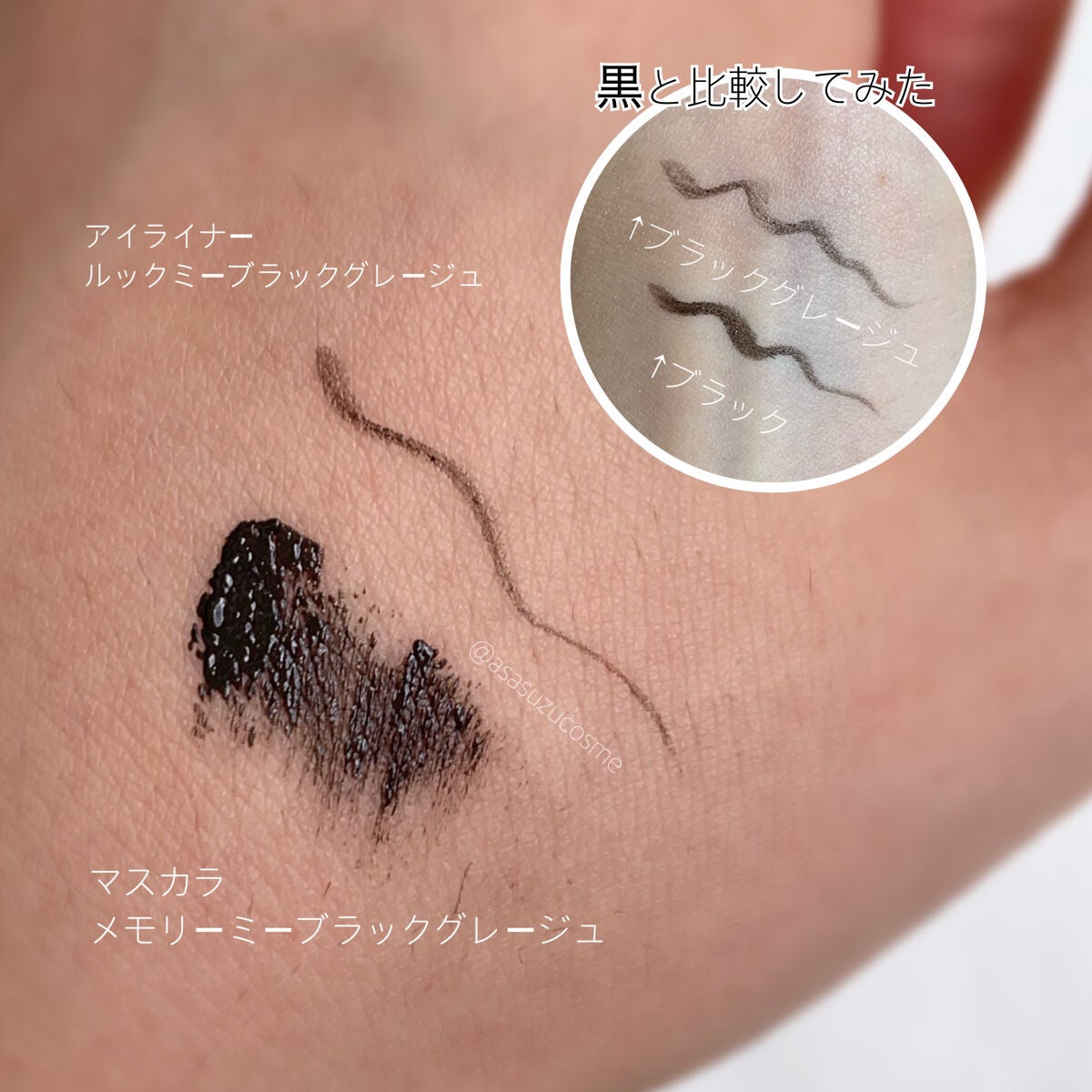 フェイト マスカラ/GENTY/マスカラを使ったクチコミ(2枚目)