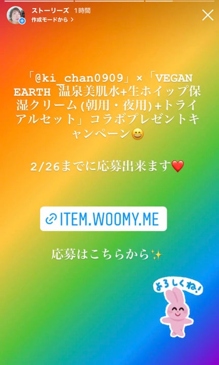 を使ったクチコミ(1枚目)