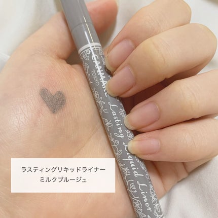 クイックラッシュカーラー/キャンメイク/マスカラ下地を使ったクチコミ(4枚目)