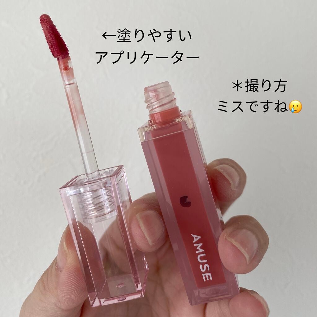 デューティント/AMUSE/リップティントを使ったクチコミ(3枚目)